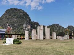 -Club Med地中海俱乐部·桂林度假村