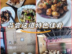 -遇见小院—虹鳟鱼•农家菜(怀柔店)