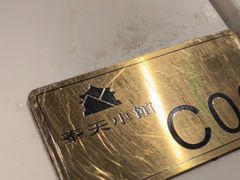 -奉天小馆·非遗东北菜(济南万象城店)