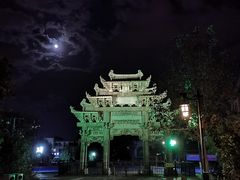 -戚继光故里