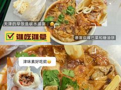-真素诚(玉泉路总店)