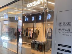 -Carhartt WIP(北京三里屯太古里店)