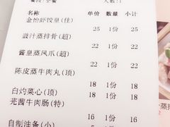 -金苑海鲜酒家(新港中路店)