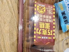 -味多美蛋糕(灯市口店)
