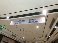 -东门町美食街