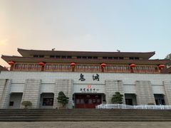 正门-丰都鬼城名山景区