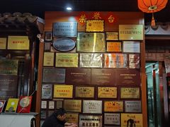-吴门人家·苏宴宫廷菜(拙政园店)