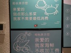 -79号渔船海鲜饭店(华强北店)