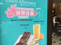 -必胜客(万象城店)