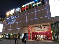 -汇德隆银隆