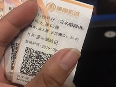 -唐阁影城(怀柔星东天地店)