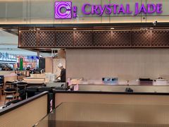 -翡翠拉面小笼包(机场DFS店)