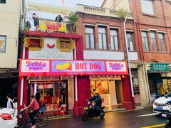 门面-Eckl’s爱氏热狗(猫街店)