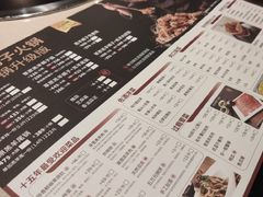 -浩爷羊蝎子火锅(望京店)
