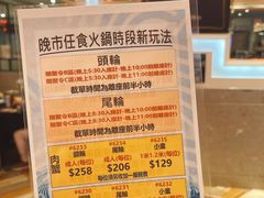 -真味鲜厨(观塘店)