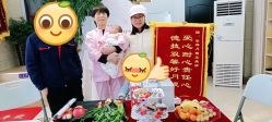 点击看大图 -施恩·贝蒂国际母婴月子中心(百信丽郡店)