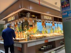 -欢乐牧场主题自助料理(龙华星河iCO店)