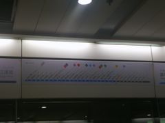 -鞍山新村(地铁站)