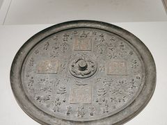 -镇江博物馆