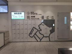 -喜茶(杭州滨江宝龙店)