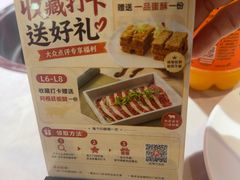 -百岁我家酸菜鱼(龙湾万达店)