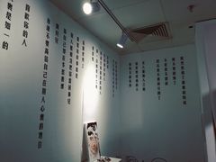 -成都失恋馆