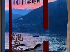 -神农溪纤夫文化旅游区