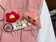 -海底捞火锅(百利广场店)