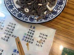 -东兴顺爆肚张
