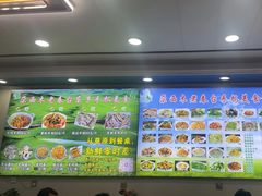 -尕西木老春台东乡手抓美食