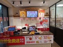 -味多美蛋糕(西安门店)