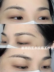 -一个差评成就的纹眉店