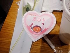 -呷哺呷哺(长治万达店)