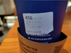 -瑞幸咖啡(广东外经贸大厦店)
