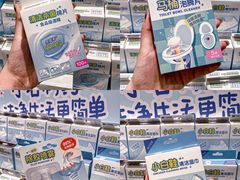 -名创优品(天河区正佳广场二店)