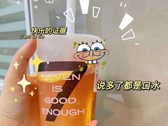 -7分甜(尹山湖歌林公园店)