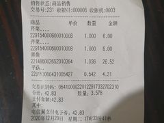 -大商超市(银岛店)