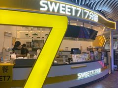 门面-7分甜(武林银泰店)
