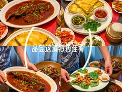 -面辣子·陕西家乡菜(长安店)