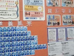 -文启·优思高端托教(复兴校区)