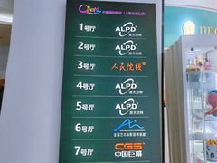 -中影国际影城(合生汇CINITY店)