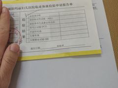 -城阳玛丽妇儿医院·体检中心