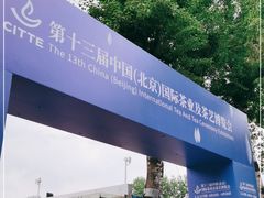 -中国农业博物馆
