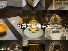-上海观复博物馆