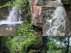 -大慈岩风景区