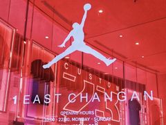 -JORDAN(东方广场店)