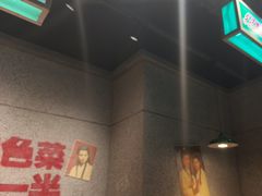 -楠火锅(仁恒梦中心店)