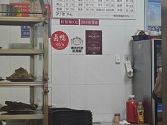 -浮屿大同鸭肉粥·始于1983年