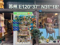-姑苏家宴·苏帮菜·松鼠桂鱼(苏州总店)