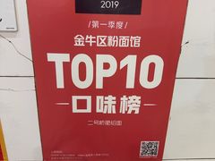 -二号桥脆绍面(星辉中路店)